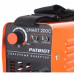 Купить Patriot SMART 200C MMA в Горках Ленинских Купить Patriot SMART 200C MMA в Горках Ленинских